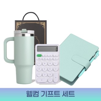WELCOME ����Ʈ��Ʈ 890ml �ڵ��Һ���1+��Ʈ�漼Ʈ1+����1