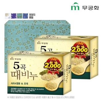 (����) ����ȭ 5�� ���� 2P