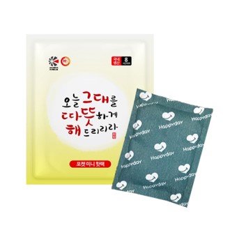 ��Ÿ�� ���Ͽ� �̴� ���� 45g // ����