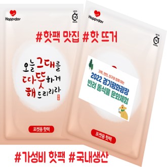 ���ǵ��� ������ ��뷮 ���� 100g // ����