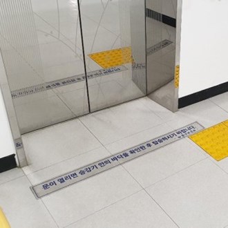 �̲������� �ٴ� ��ƼĿ / ���������� ������ ��ƼĿ