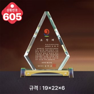 ũ����Ż ���� 605