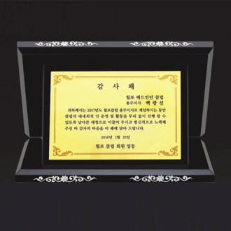 �����ڰ����� SD14ȣ 297-1