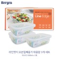 BERGEN ��������� ��뷮3����Ʈ(���簢1000ml*3)(�����̹ڽ�)