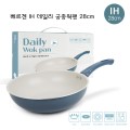[BERGEN]  IH Daily ���߿���28cm (�����̹ڽ�)