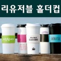 �������� Ȧ���� �Һ��� 500ml