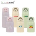 [��Ʋ�θ�] ���� ����ġ �Һ��� 220ml
