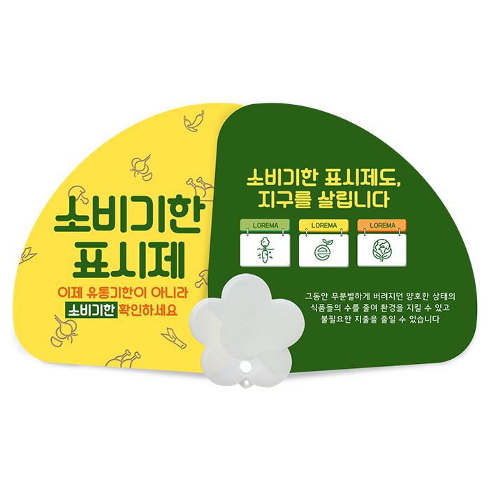 2�ܺ�ä (�ɸ�� �ڷ�)