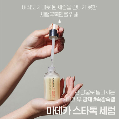 ���ڸ���24 ����ī ����ũ�� ��Ÿ�� ���� 50ml