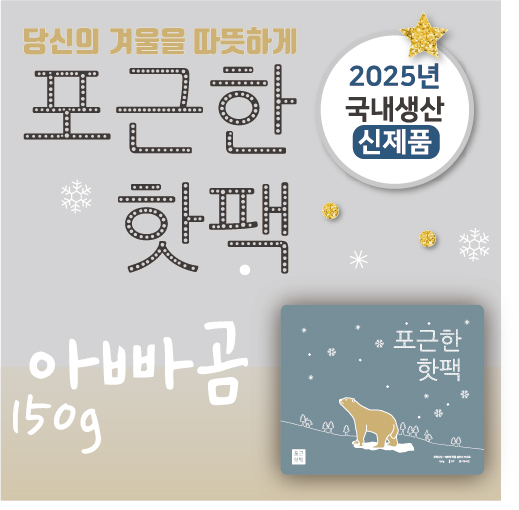 ������ �ƺ��� ���� 150g ���� 2025����
