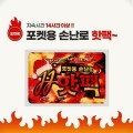 �ٿ� ���Ͽ� �ճ��� 100g