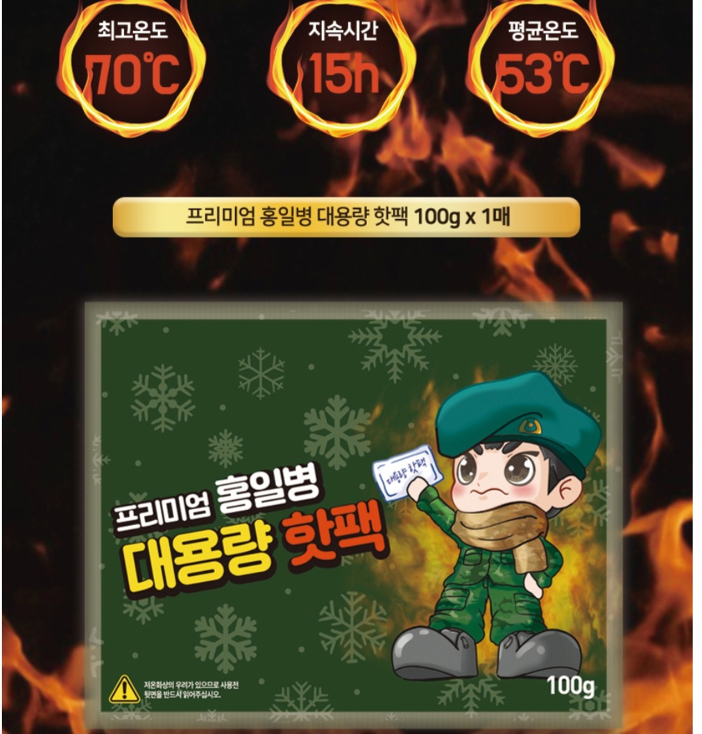 ����100g ���� �ճ��� �¿� ����