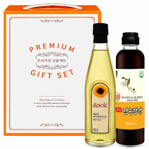��â  ���ɰ���510ml+�عٶ����500ml �Ŀ�����Ʈ