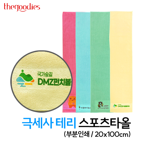 ������� �κ��μ��ϴ� �ؼ����׸� ������Ÿ�� 20X100