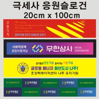 �ؼ��� ���� ���ΰ� Ÿ��, ���� �μⰡ�� ���� 20x100cm
