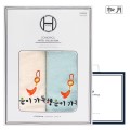 [�ۿ�Ÿ��]����� �ڼ�Ÿ�� 2p ������Ʈ, ����