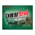 TK-������ ��뷮 ���� 100g/150g KC����