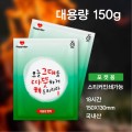 �������������������150g/����