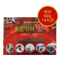 �����Ǹ�ƯA��90G�������������/������