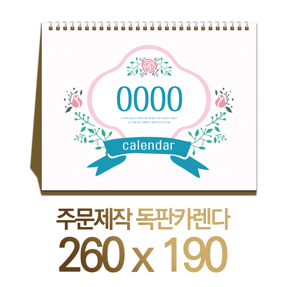 ����ī���� (�ﰢ�� 260*190) (9) // �ֹ�����
